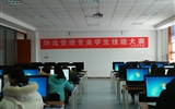 經(jīng)濟管理系舉行 物流管理專業(yè)學生技能大賽