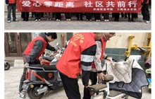 工程技術(shù)學(xué)院開(kāi)展“3?5 學(xué)雷鋒”青年志愿服務(wù)主題活動(dòng)——“愛(ài)心零距離，社區(qū)共前行”