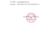 關(guān)于2025年甘肅省青年五四獎?wù)?、甘肅省兩紅兩優(yōu)擬推薦對象的公示