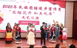護理學院舉行2025年民族團結進步宣傳月“石榴花開，和美隴原”文藝匯演
