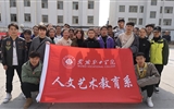人文藝術(shù)教育系開展“青春志愿行，服務(wù)新時代，情暖敬老院”學(xué)雷鋒志愿服務(wù)活動