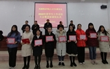 人文藝術(shù)教育系召開(kāi)2019年度學(xué)生工作總結(jié)暨表彰大會(huì)