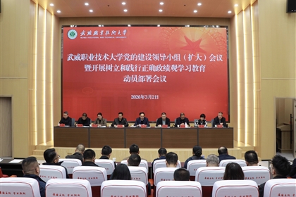 �W(xu��)У���_(k��i)�h�Ľ��O(sh��)�I(l��ng)��(d��o)С�M���U(ku��)�󣩕�(hu��)�h���Ų����(sh��)�����`�����_����(j��)�^(gu��n)�W(xu��)��(x��)����