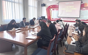 馬克思主義學(xué)院召開“習(xí)近平新時代中國特色社會主義思想概論”集體備課會