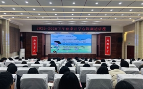 從“心”出發(fā)，賦能新學(xué)期