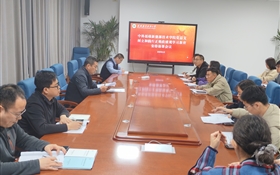 中科低碳新能源技術(shù)學(xué)院安排部署樹立和踐行正確政績觀學(xué)習(xí)教育