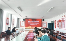 旅游與商貿(mào)學(xué)院黨總支開展樹立和踐行正確政績觀學(xué)習(xí)教育動員大會