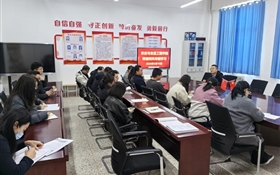 農業(yè)與食品工程學院召開師德師風專題學習會