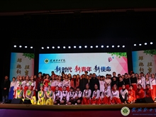 2017年大學生藝術(shù)團匯演