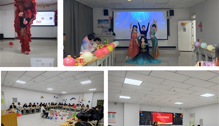 中科低碳新能源技術(shù)學(xué)院舉辦“啟航新歲·逐夢青春”主題元旦活動