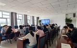 中科低碳新能源技術(shù)學(xué)院召開(kāi)2025年秋季新學(xué)期工作會(huì)議